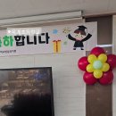 옥계초등학교 병설유치원 Daum카페