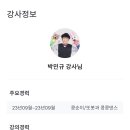 이마트24 포항이동점 이미지