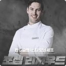 서울식당 이미지