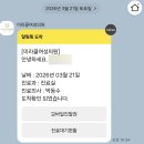 16 | 시험관 난임 일기1 | 난저 노산 과배란 주사 기록, 미라클여성의원 전원 후기, pgt 비용, 모자이시즘 결과