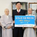 월명사 이미지