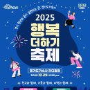 행복더하기 이미지