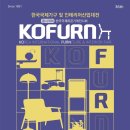 (주)동안산기 4 이미지