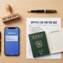 한울행정사 티스토리