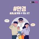 으뜸플러스안경 일산풍동점 네이버블로그