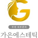 필레오트윈파크2동 이미지