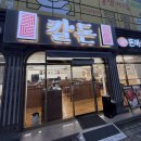 발섬3길 이미지