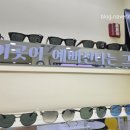 안경상회 청라점 이미지