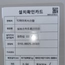 삼보시스템에어컨 이미지