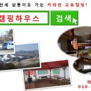 유경개발 이미지