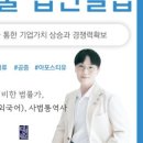 아태행정사사무소 이미지