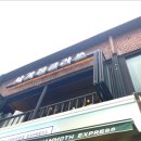 사가정클라쓰 이미지