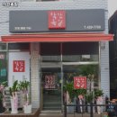 군포로595번길 이미지