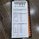 고봉산정육점