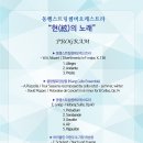 금정문화회관 은빛샘홀 이미지