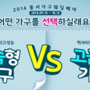 가구11번가