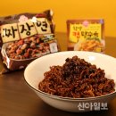 정통옛날짜장 이미지