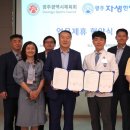 광주자생한방병원 이미지