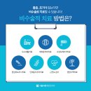 서울강한정형외과의원 이미지