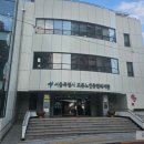 도봉노인종합복지관 | 도봉구 노인들의 놀이터, 배움의 장 도봉노인종합복지관