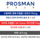 주식회사 비엑스바이오