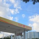 초원주유소 이미지