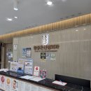 참편한신경외과의원 | 김해 삼계동 내돈내산 독감 3가 예방접종 저렴한 참좋은신경외과의원