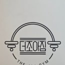 더조아짐 이중섭거리점 헬스&PT | 서귀포 헬스장 추천 더조아짐 이중섭거리점에서 운동 시작 후기