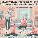 실버 요가 이미지
