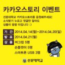 선문아이디