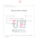 정인건축사사무소 이미지