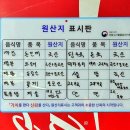 짬뽕앤코