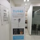 연세엘치과 네이버블로그
