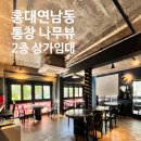 엠제이공인중개사사무소 이미지