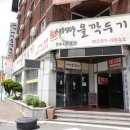 소라장여관 이미지