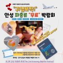 파충류마을렙타일빌리지
