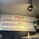 단골손님 하단점 이미지