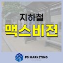 비전피에스 이미지
