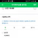 라라헤어살롱 광안점