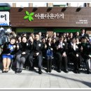 아름다운가게 관악자명점 이미지