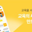 크레용콘텐츠 주식회사