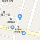 광주크리닝마트 이미지