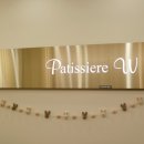 파티시에르우(PatissiereWoo)