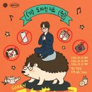 소란소란