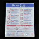 제줏간 기흥구청점 이미지