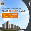 세교4로 이미지