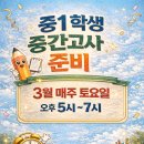파머스영어원업어학원