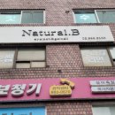 늘품약국 이미지