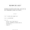 평실사협회 이미지