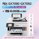 J2740 이미지